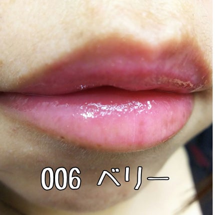 【旧】ディオール アディクト リップ マキシマイザー/Dior/リップグロスを使ったクチコミ(3枚目)