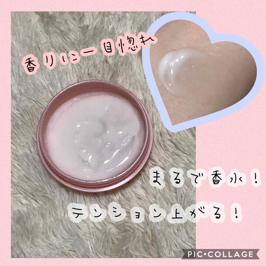 プティビジュー ボディクリーム/ハウス オブ ローゼ/ボディクリームを使ったクチコミ（2枚目）