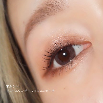 ビュームワンデー/ビューム/ワンデー(1DAY)カラコンを使ったクチコミ(6枚目)