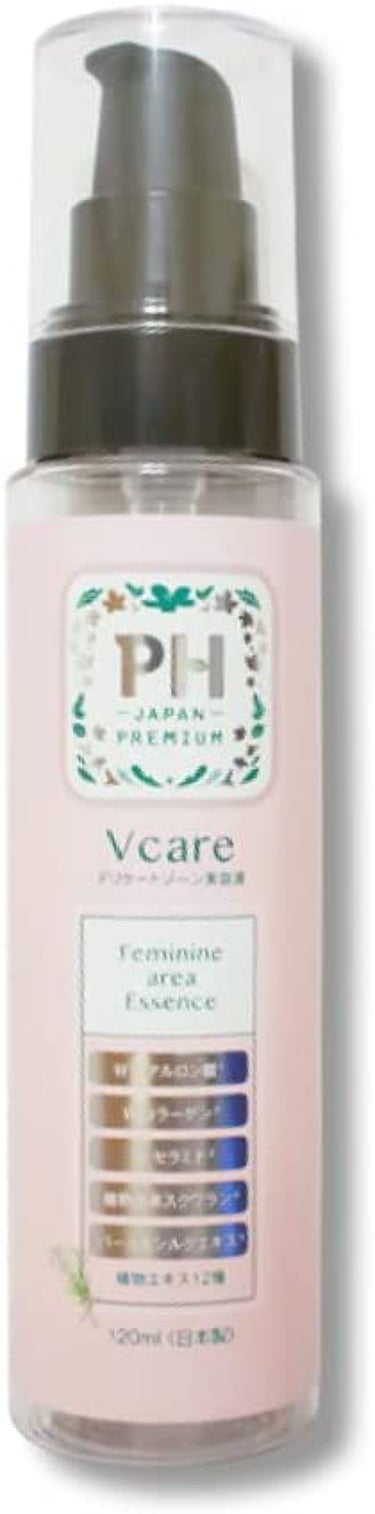 PH アフターセラム Vcare PH JAPAN(ピイ・エイチ・ジャパン) 