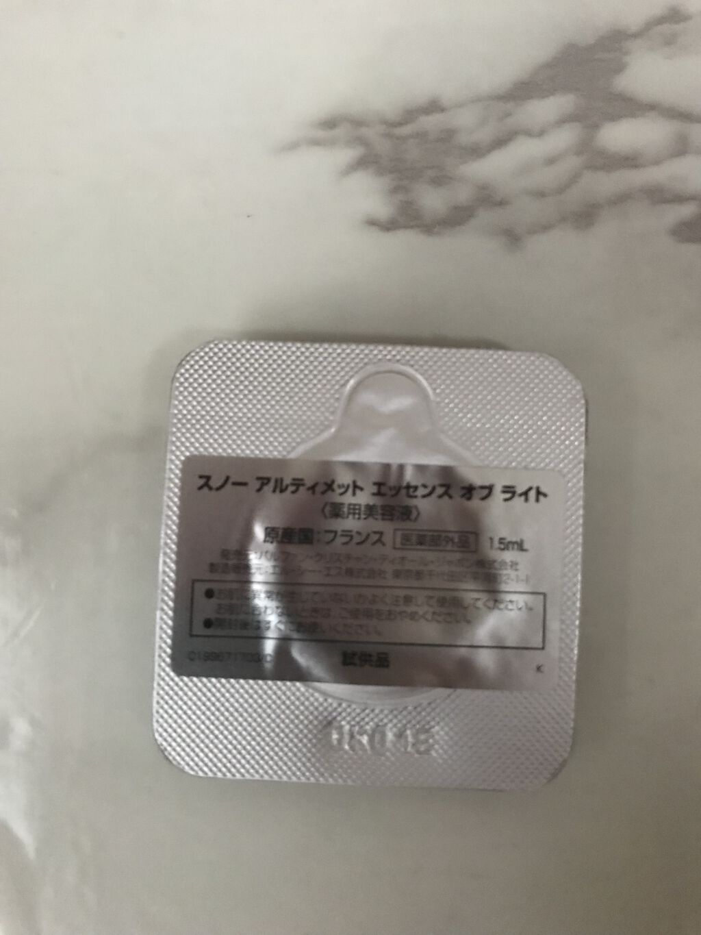 【旧】スノー アルティメット エッセンス オブ ライト/Dior/美容液を使ったクチコミ（2枚目）