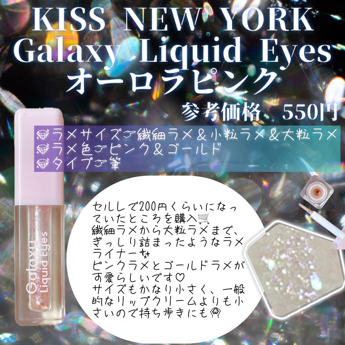 ティアー アイライナー/ETUDE/リキッドアイライナーを使ったクチコミ(6枚目)