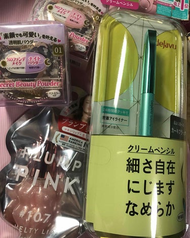 最近、購入したコスメたち♡

いろいろ要らないものを処分してから普段はあまり行かない方の地元の駅ビルに行ったら置いてあった2枚目のコスメたちd(￣ ￣)

1枚目は気になってたコスメを購入しました(*^