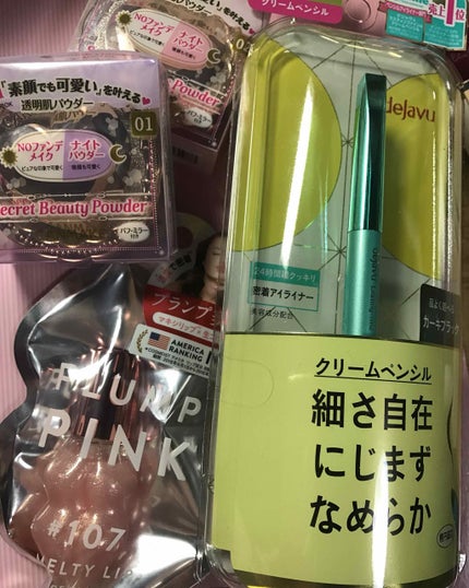 ハルヨ on LIPS 「最近、購入したコスメたち♡いろいろ要らないものを処分してから普..」(1枚目)