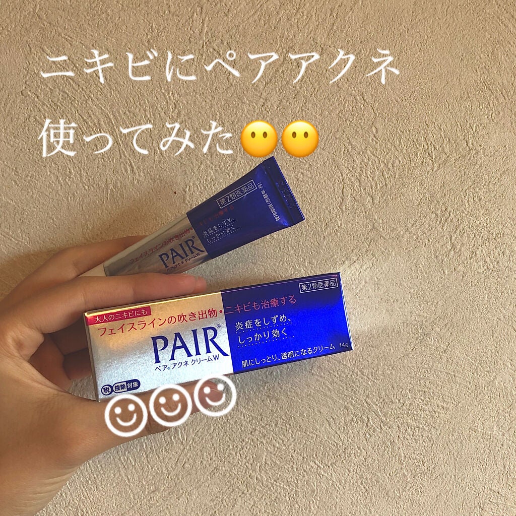 ペアアクネクリームW(医薬品)/ペア/その他を使ったクチコミ(1枚目)