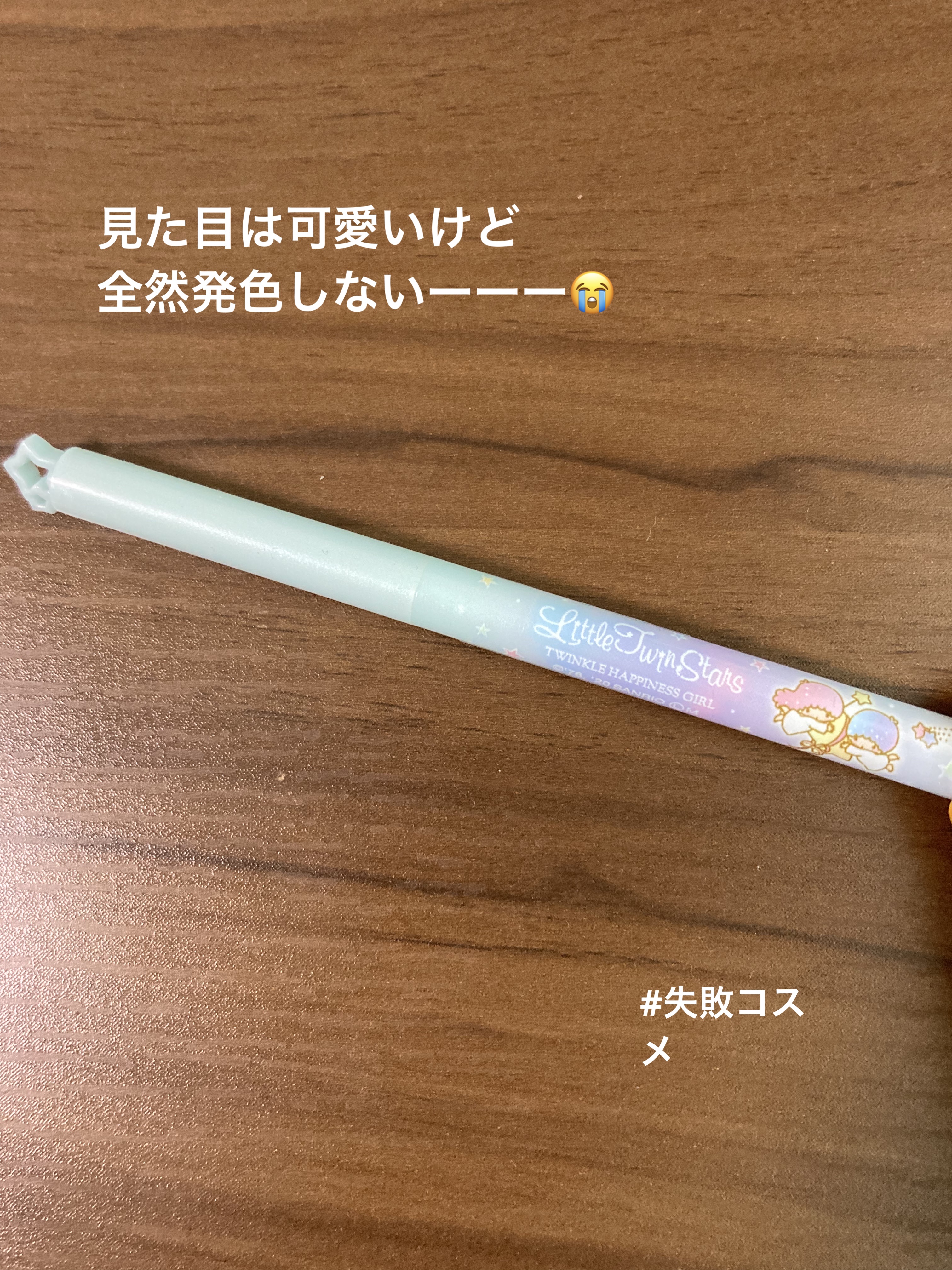 TSアイブロウペンシル/セリア/アイブロウペンシルを使ったクチコミ（1枚目）