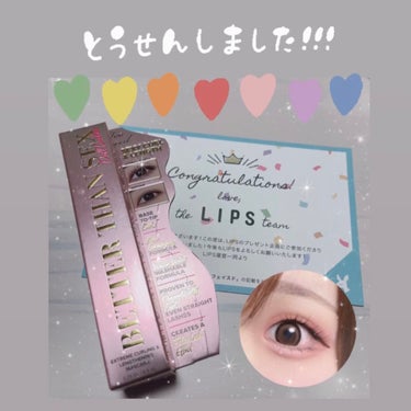 ベター ザン セックス マスカラ ドール ラッシュ/Too Faced/マスカラを使ったクチコミ（2枚目）