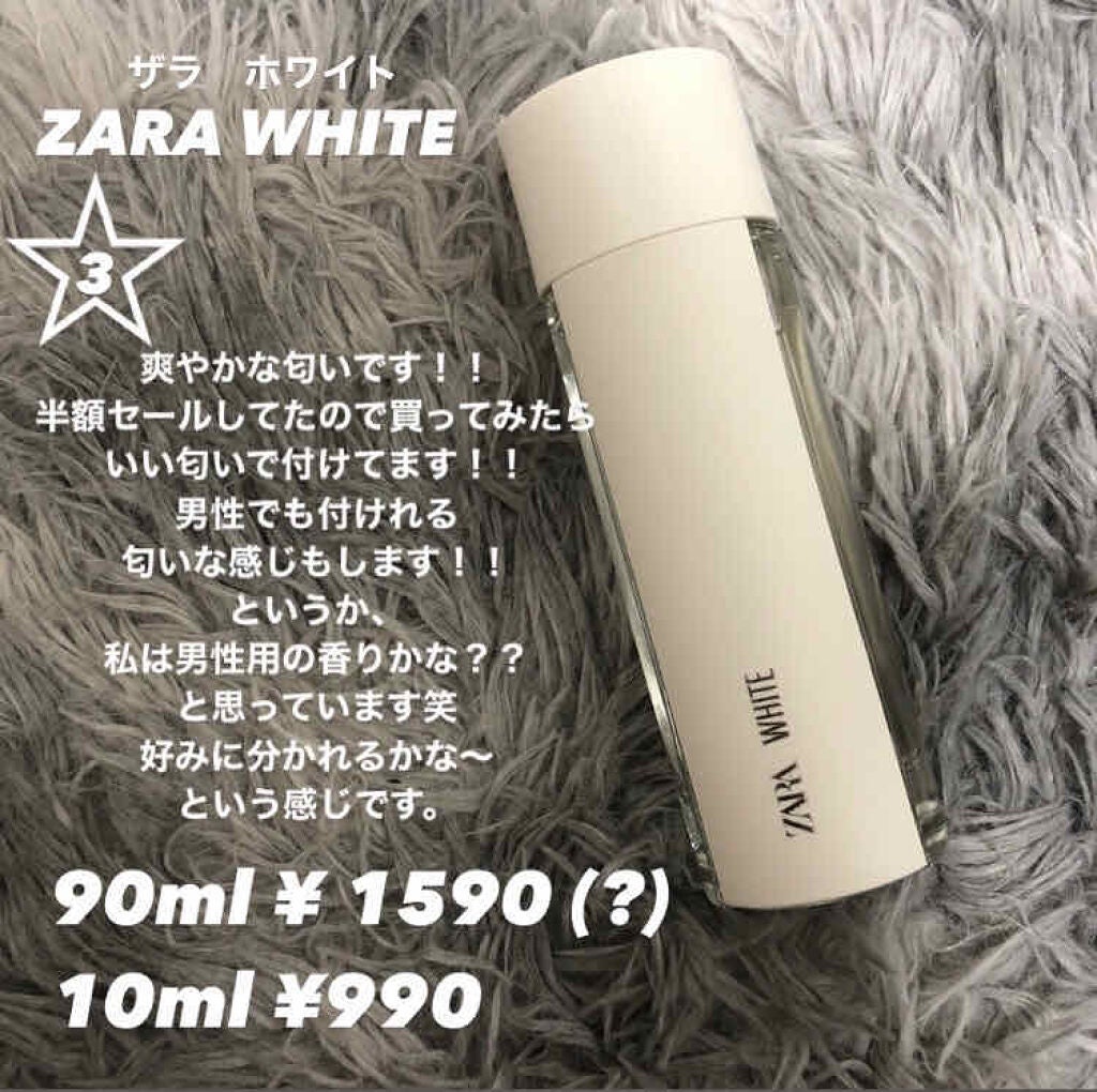 ホワイト オードトワレ/ZARA/香水(その他)を使ったクチコミ(4枚目)