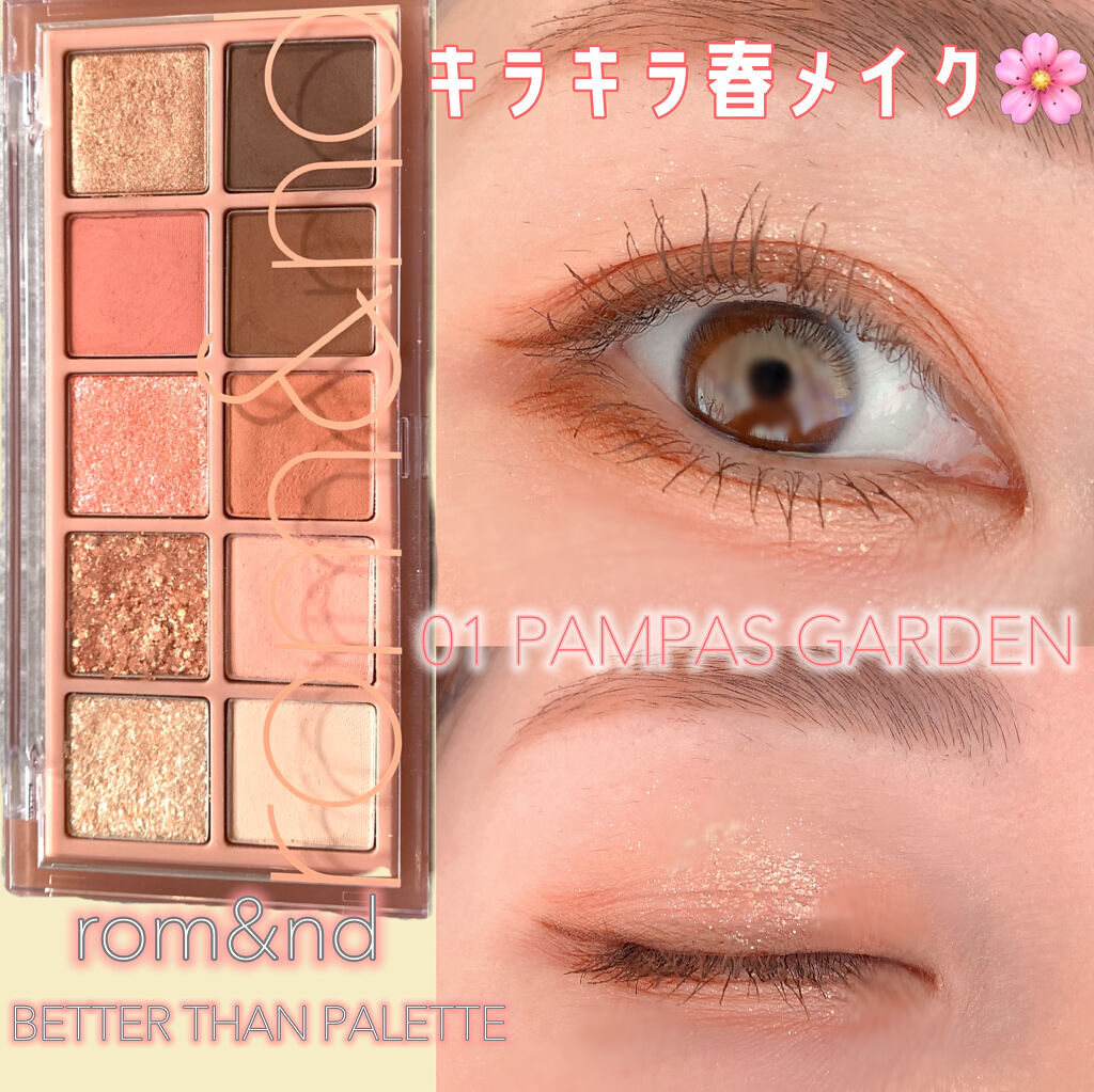 ベターザンパレット/rom&nd/アイシャドウパレットを使ったクチコミ（1枚目）