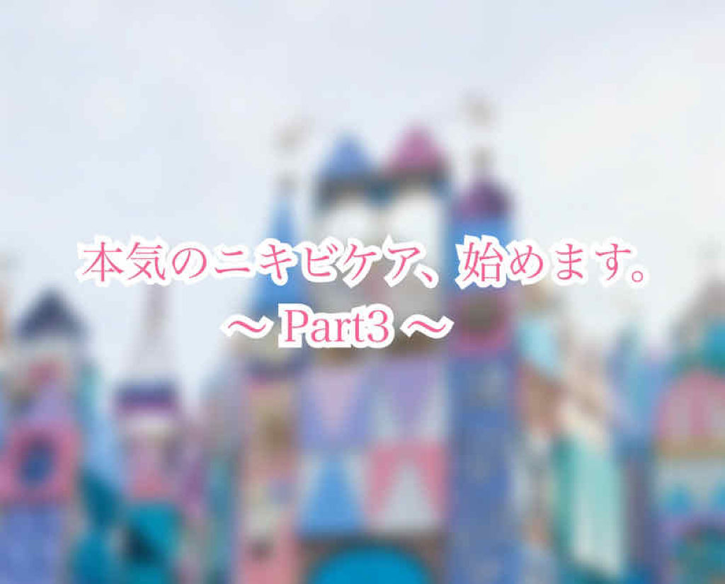 A アクネフォーム/NOV/洗顔フォームを使ったクチコミ（1枚目）