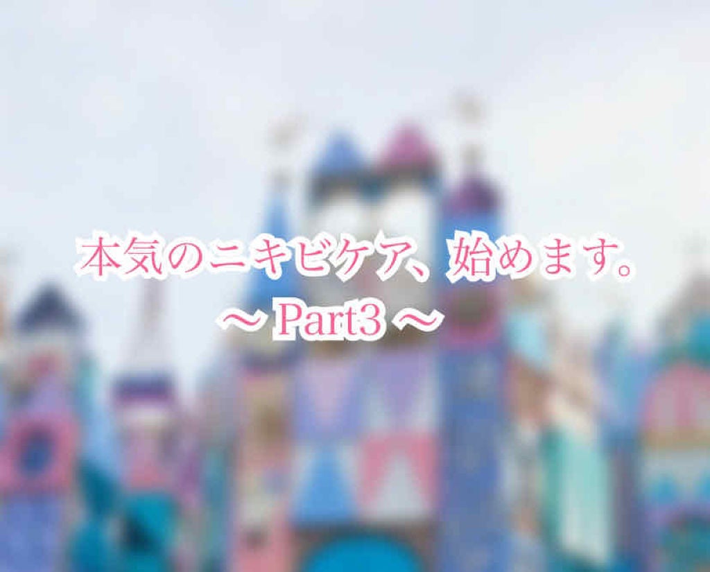 A アクネフォーム/NOV/洗顔フォームを使ったクチコミ(1枚目)