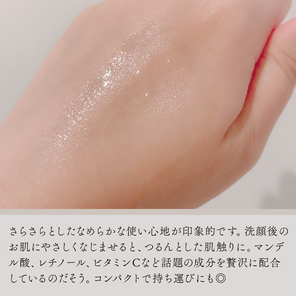 DETクリア ブライト&ピール ピール美容液/Detclear/美容液を使ったクチコミ(3枚目)