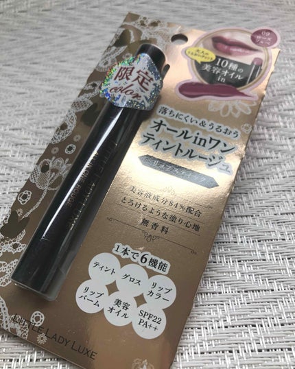 オールインワンルージュL/リトルレディ リュクス/口紅を使ったクチコミ(3枚目)