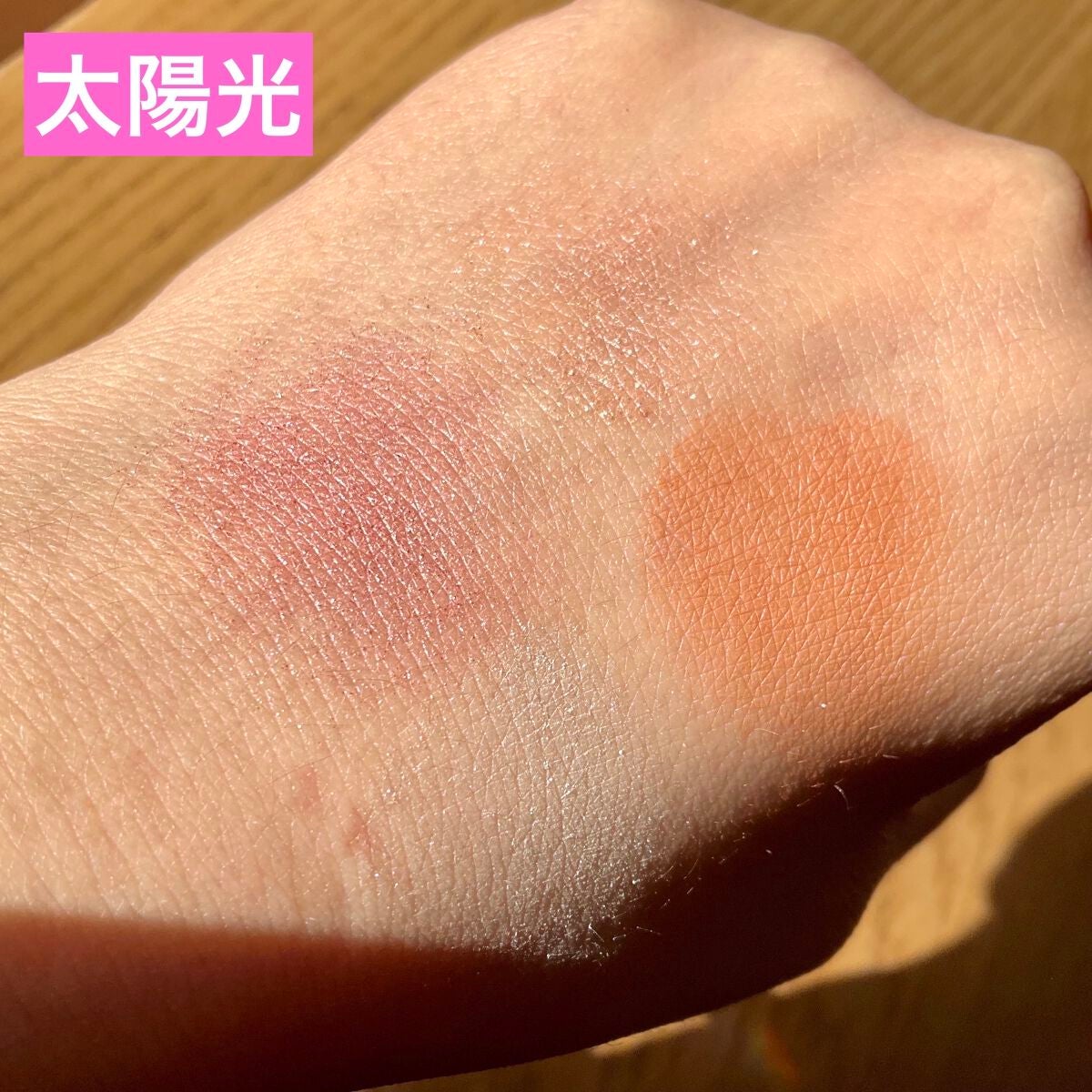 ミネラルクラッシィシャドー/エトヴォス/アイシャドウパレットを使ったクチコミ(6枚目)