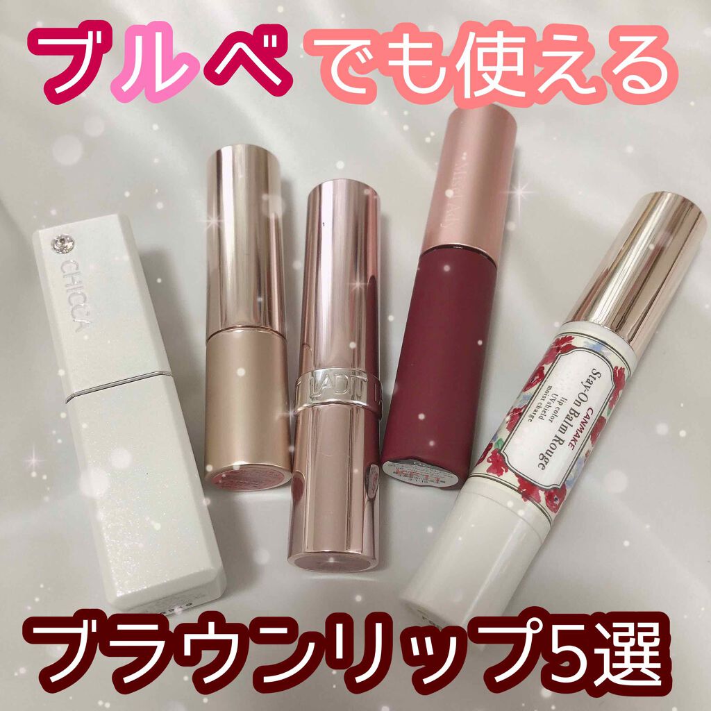 ミラーレスティントルージュ/レディット/リップティントを使ったクチコミ（1枚目）