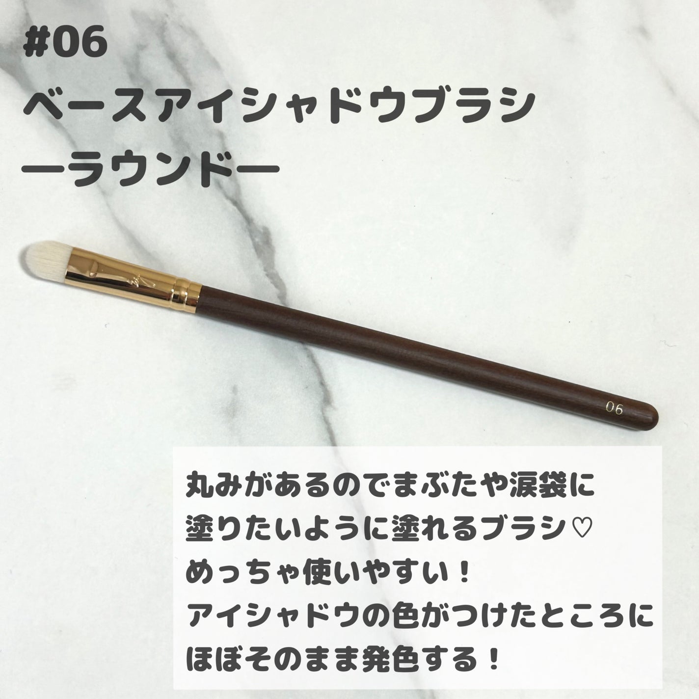 BY MAENG #21 ファンデーションブラシ/SOOA DOR/メイクブラシを使ったクチコミ(6枚目)