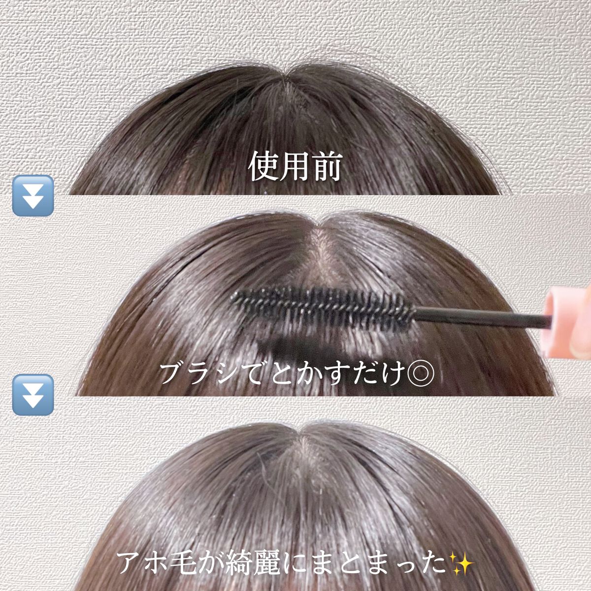 ポイントへアスティック ピュアシャンプーの香り /フィアンセ/ヘアスタイリングを使ったクチコミ(4枚目)