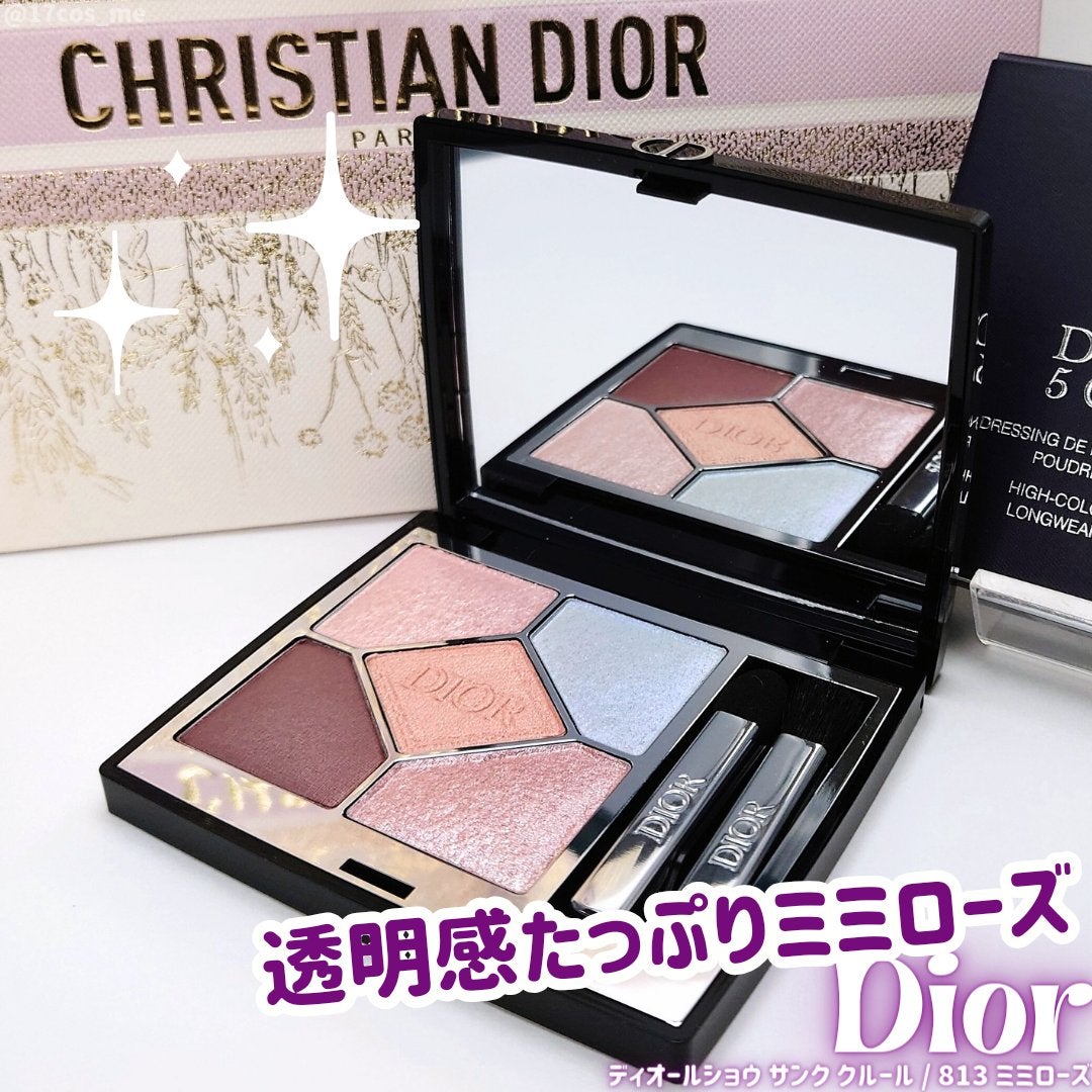 ディオールショウ サンク クルール|Diorの辛口レビュー - 今 ディオールショウ サンク クルール|Diorの辛口レビュー - 今