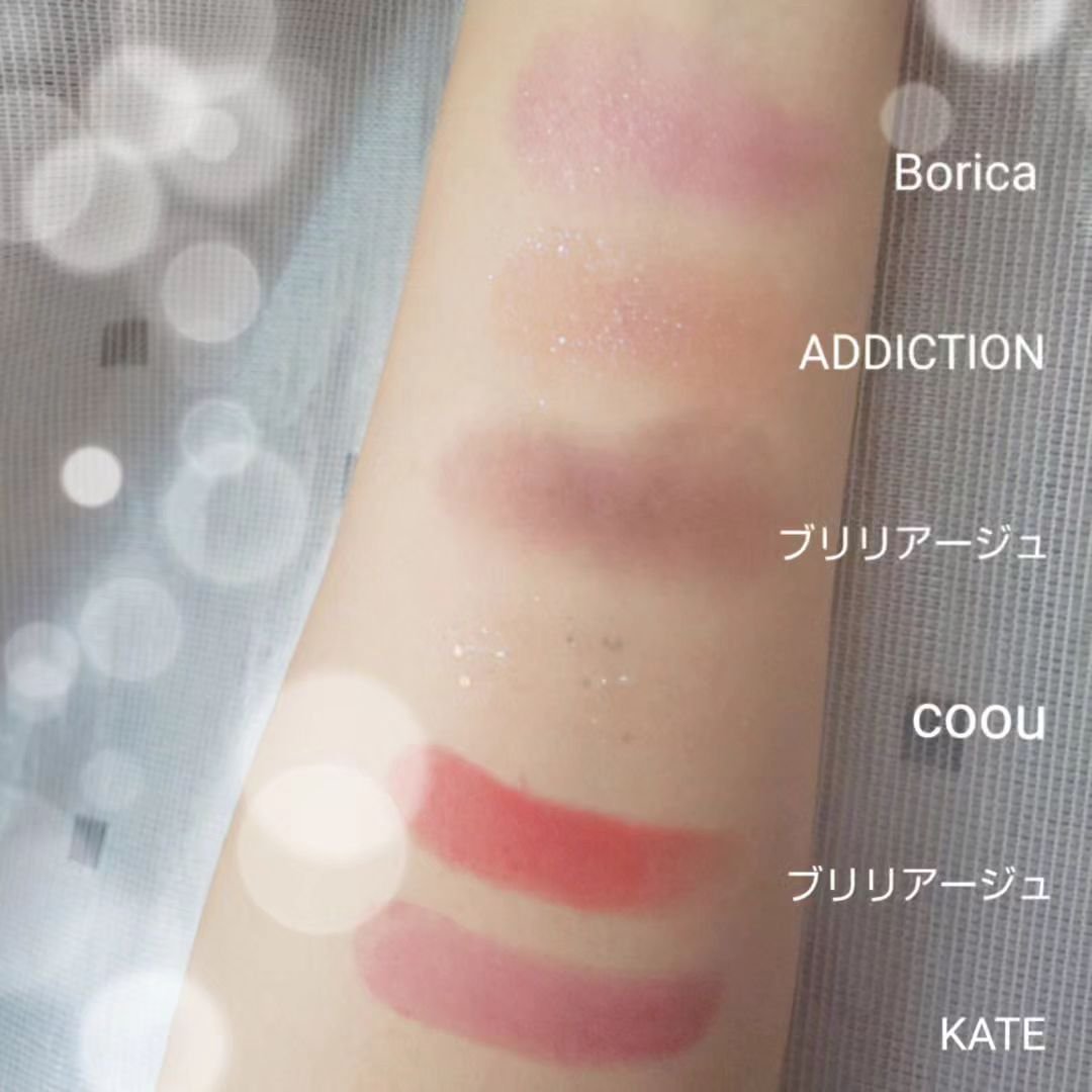 セラムマルチグロウデュオ/Borica/クリームハイライトを使ったクチコミ（2枚目）