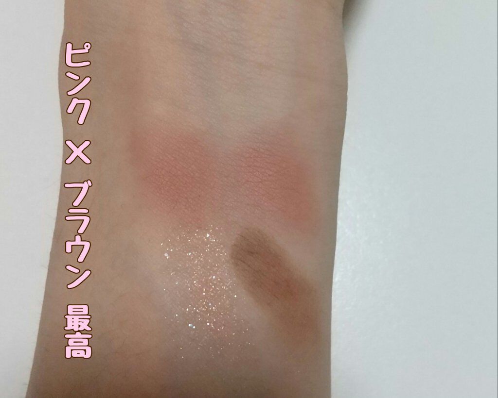 ベターザンアイズ/rom&nd/アイシャドウパレットを使ったクチコミ（2枚目）