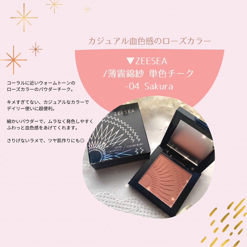 デューティント/AMUSE/リップティントを使ったクチコミ(6枚目)