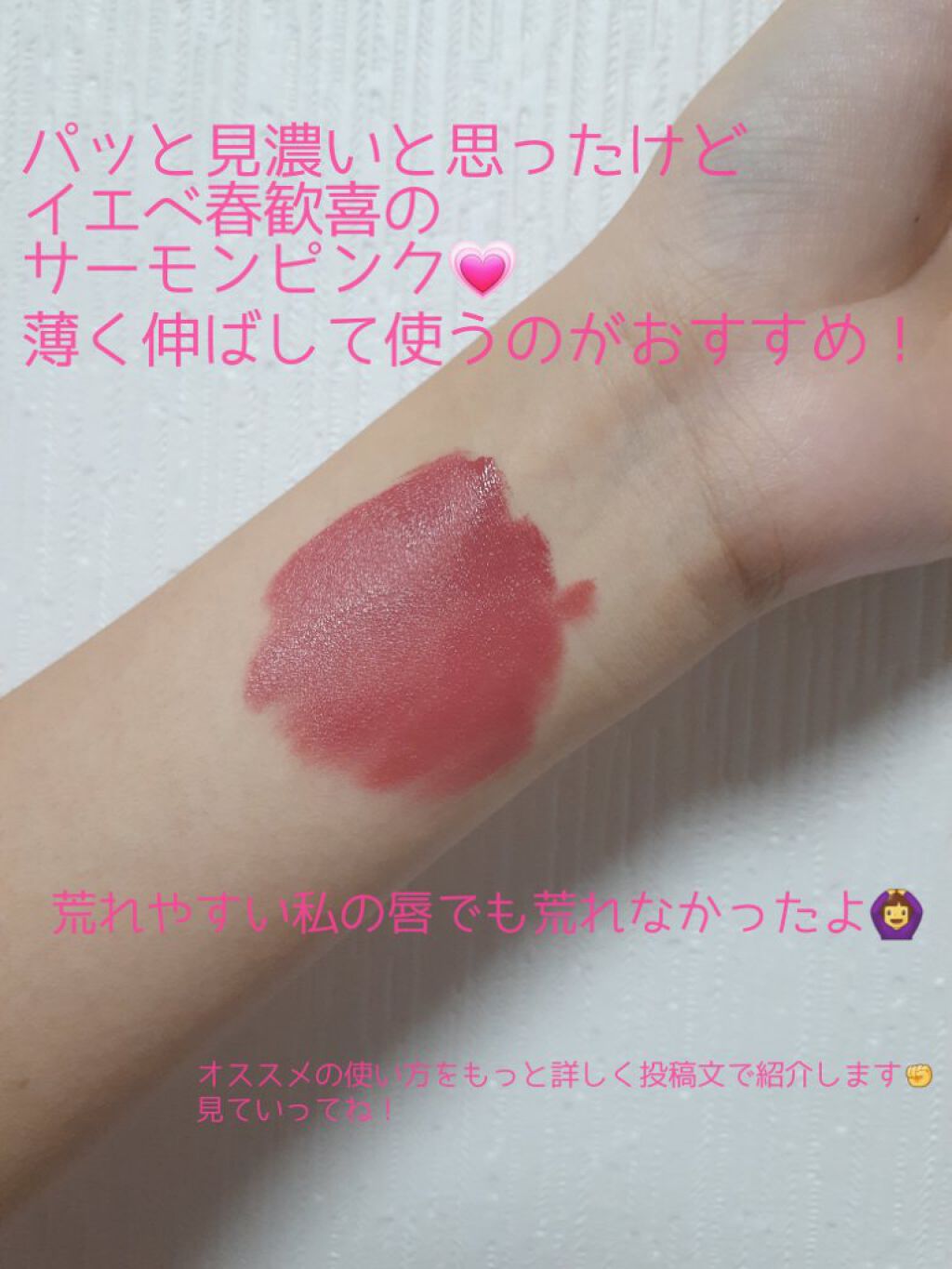 ルージュシグネチャー /ロレアル パリ/リップグロスを使ったクチコミ(4枚目)