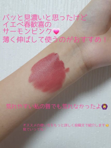 ルージュシグネチャー /ロレアル パリ/リップグロスを使ったクチコミ(4枚目)