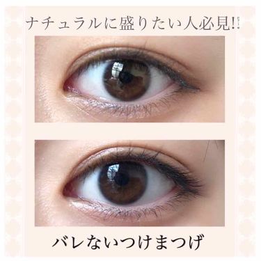 試してみた】LJ 内緒のつけまつげ/LOUJENEのリアルな口コミ・レビュー 試してみた】LJ 内緒のつけまつげ/LOUJENEのリアルな口コミ・レビュー