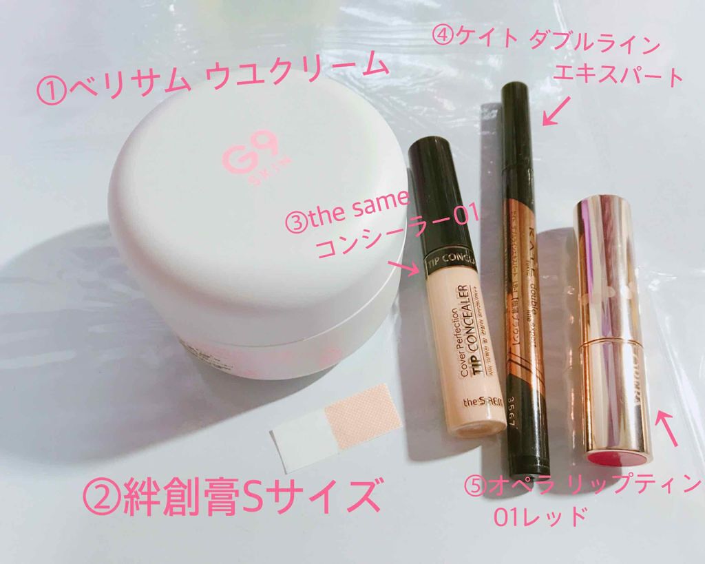 オペラ リップティント N/OPERA/リップティントを使ったクチコミ（2枚目）