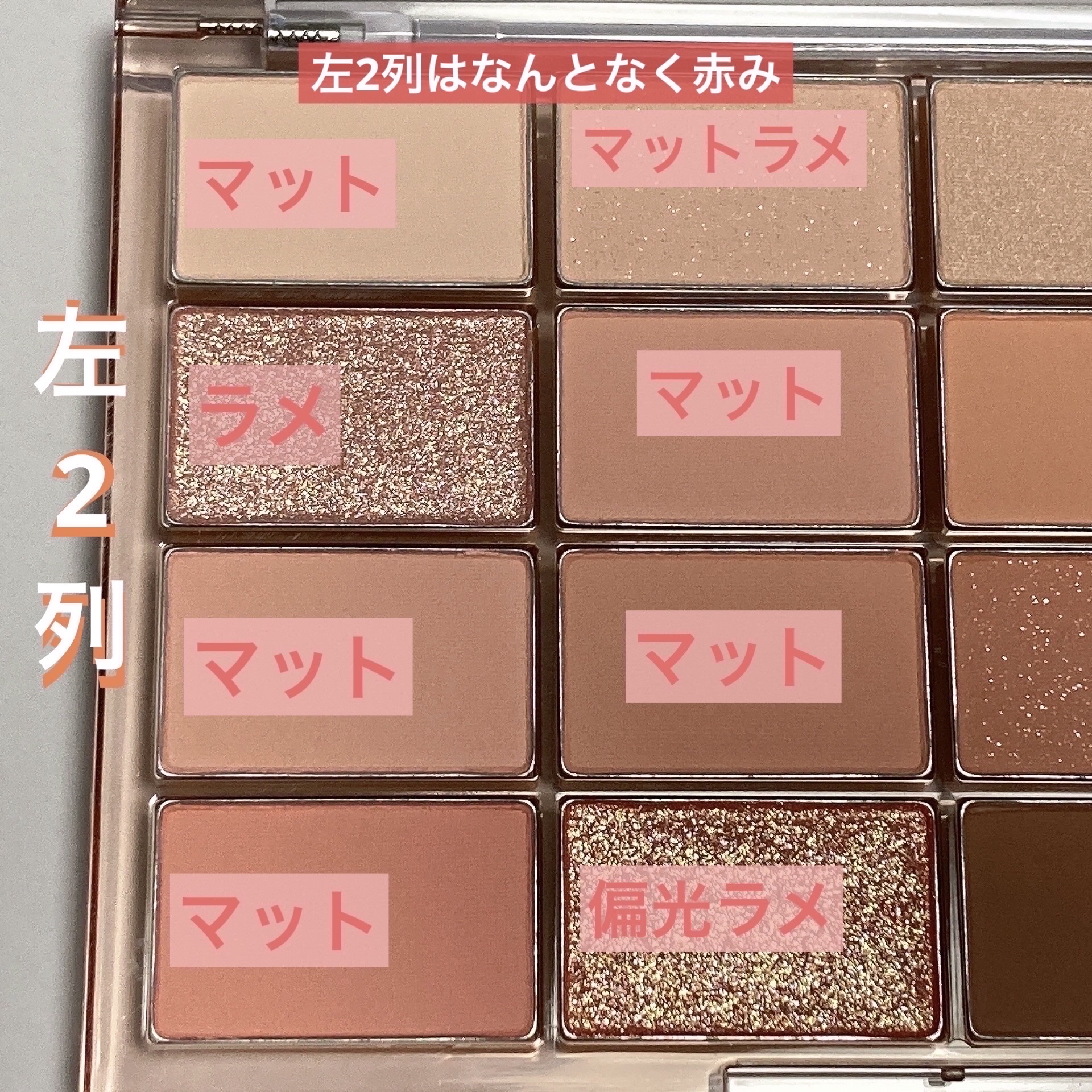 ソフトブラーリングアイパレット/wakemake/アイシャドウパレットを使ったクチコミ（3枚目）