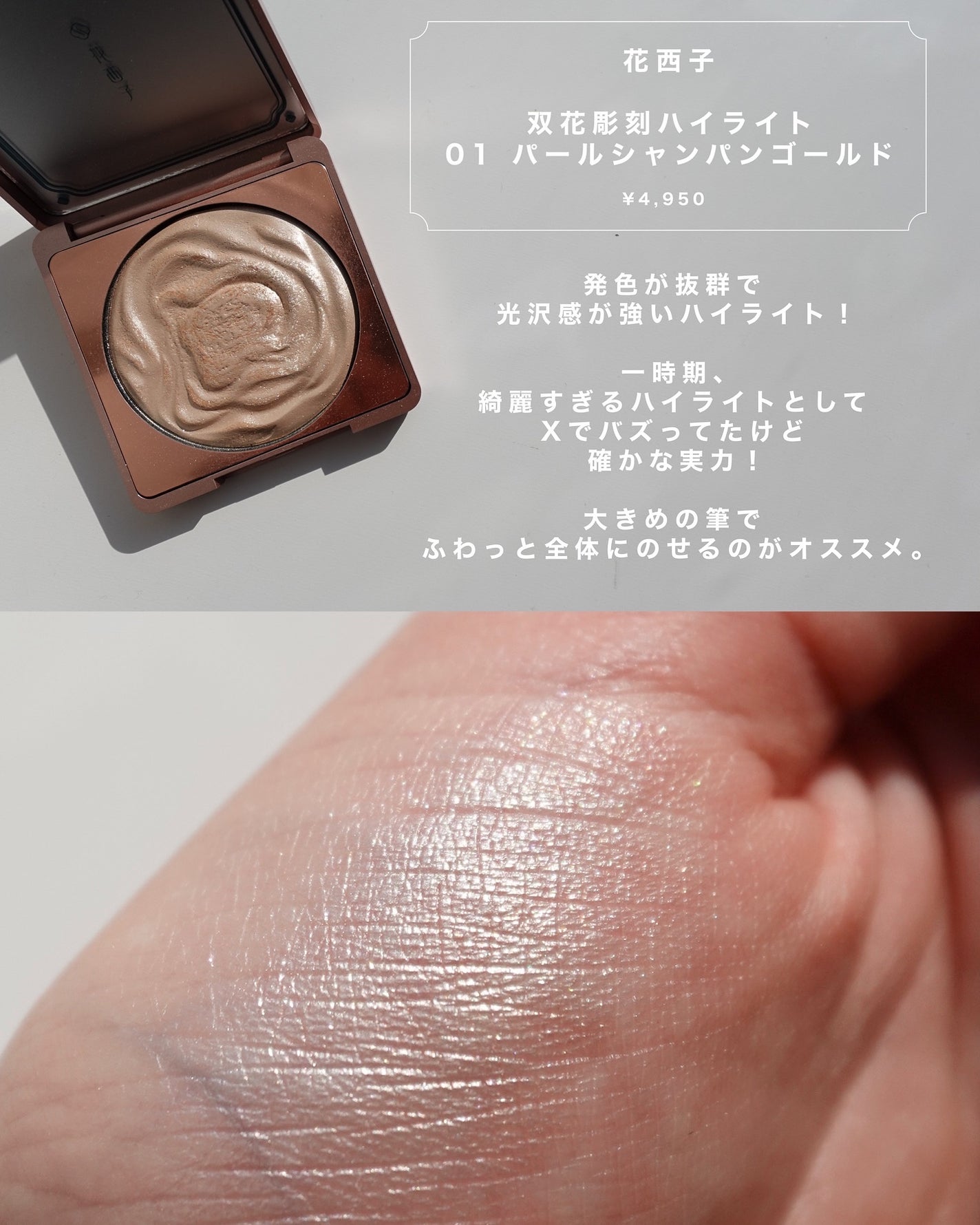 ディオール バックステージ フェイス グロウ パレット/Dior/ハイライトを使ったクチコミ(3枚目)