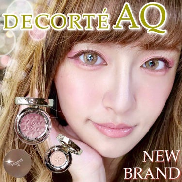 AQ アイシャドウ 11/DECORTÉ/シングルアイシャドウを使ったクチコミ（1枚目）