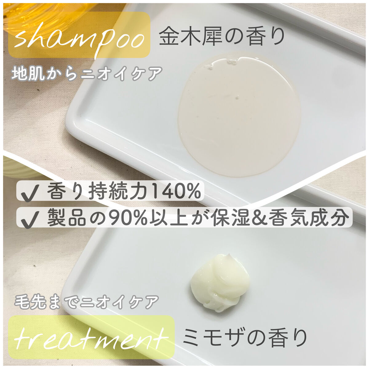 アンドハニー フルール シャンプー1.0 /アンドハニー フルール トリートメント2.0/&honey/市販シャンプーを使ったクチコミ（2枚目）