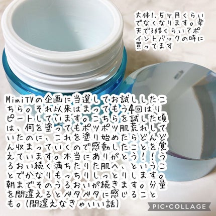 インターリンク セラム うるおい続く満ちたりた肌へ レフィル/SOFINA iP/美容液の画像