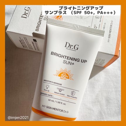 ブライトニングアップサンプラス/Dr.G/日焼け止めクリームを使ったクチコミ(4枚目)