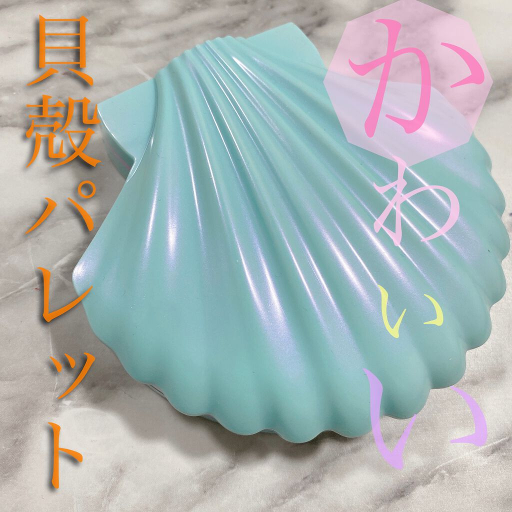 Ocean's Treasure Pigment Eyeshadow palette/MAKEUP REVOLUTION/アイシャドウパレットを使ったクチコミ(1枚目)