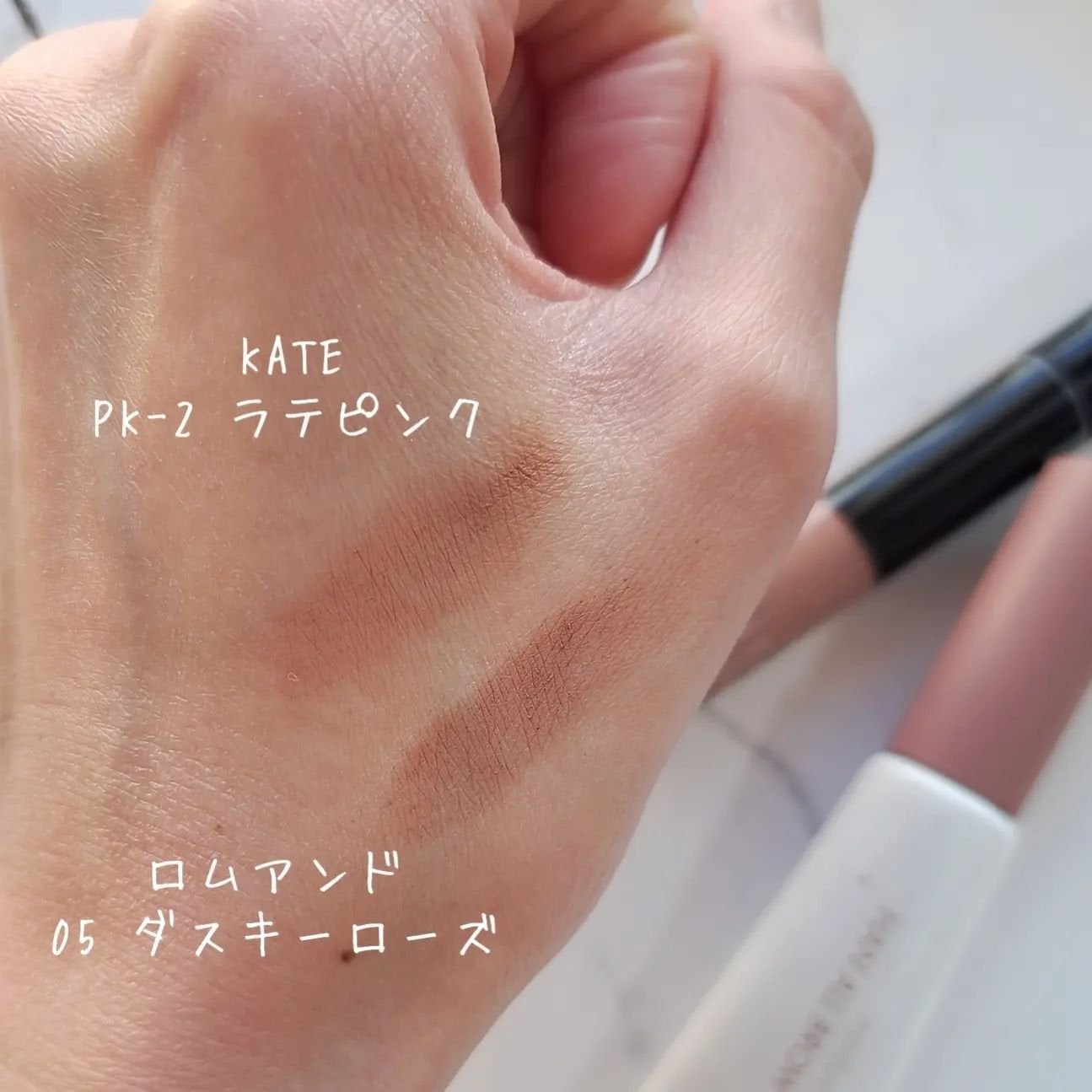 3DアイブロウカラーN/KATE/眉マスカラを使ったクチコミ(5枚目)