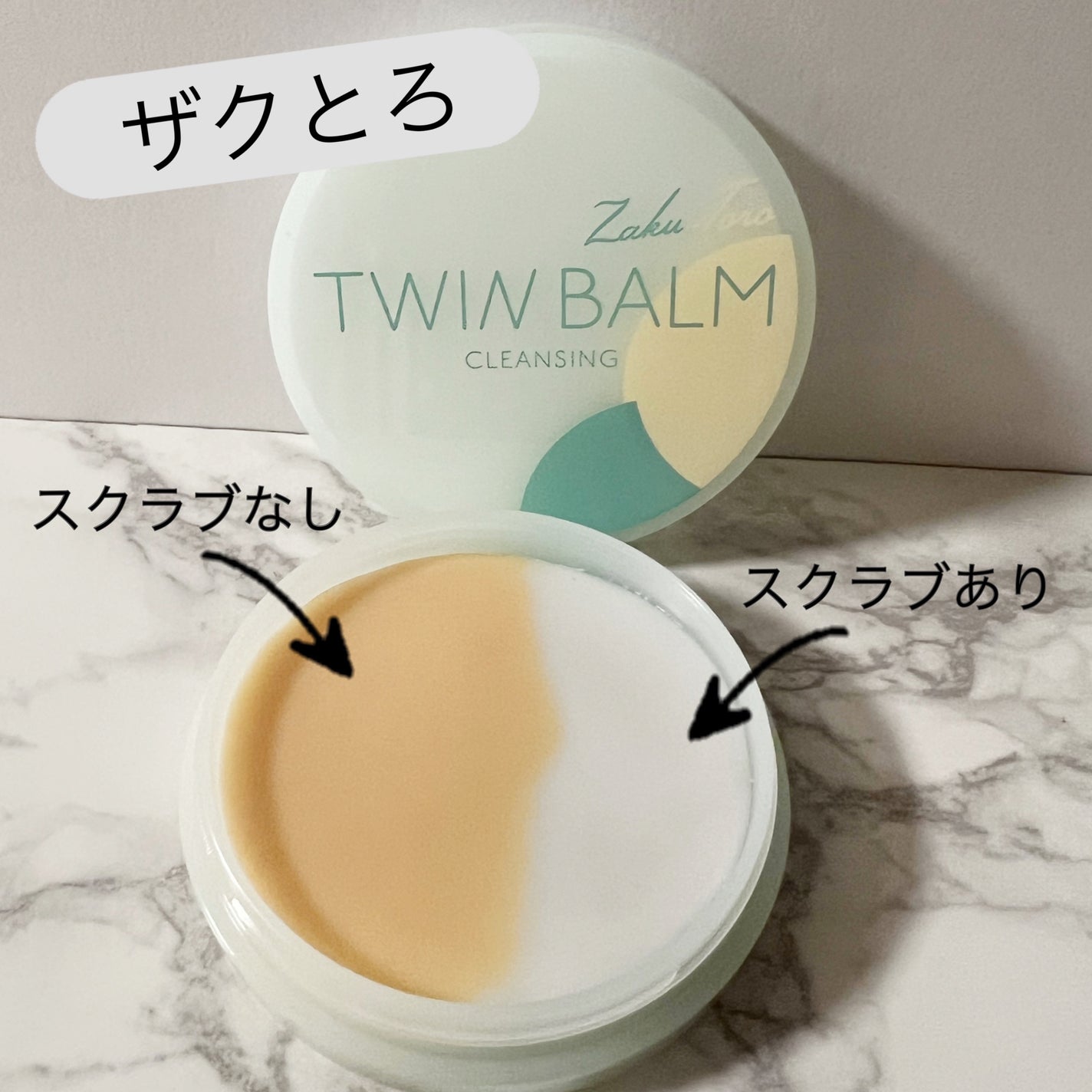 みあん on LIPS 「『イセハンラボツインバーム』🔹ザクとろミニ🔹シャリとろミニ内容..」(3枚目)