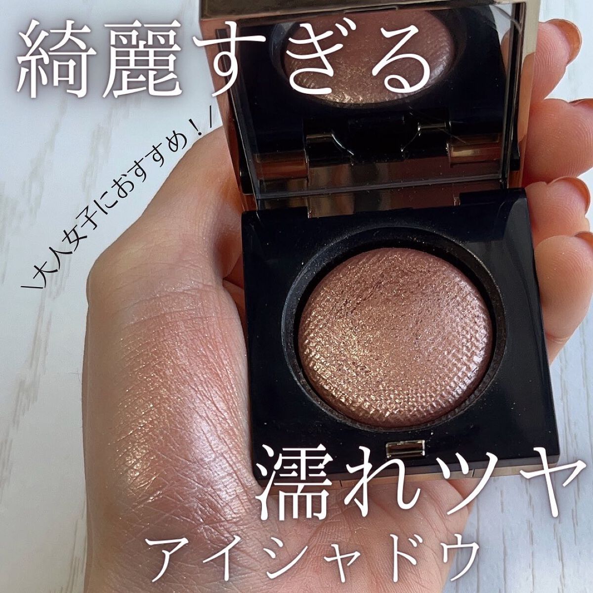 リュクスアイシャドウ/BOBBI BROWN/単色アイシャドウを使ったクチコミ(1枚目)