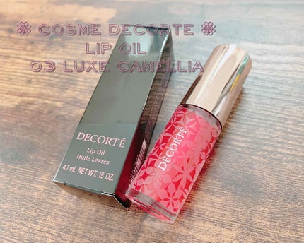 リップ オイル/DECORTÉ/リップオイルを使ったクチコミ(1枚目)