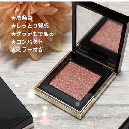 トーン タッチ アイズ/SUQQU/単色アイシャドウを使ったクチコミ(2枚目)