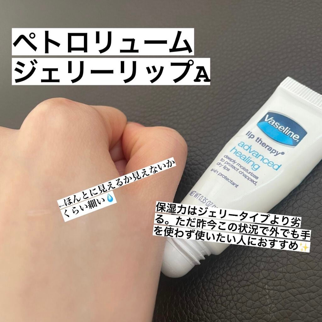 オリジナル ピュアスキンジェリー/ヴァセリン/ボディクリームを使ったクチコミ(3枚目)