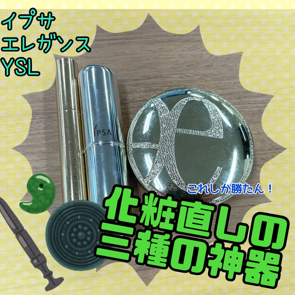 ファイン ヴェルヴェティ ファンデーション/Elégance/パウダーファンデーションを使ったクチコミ（1枚目）