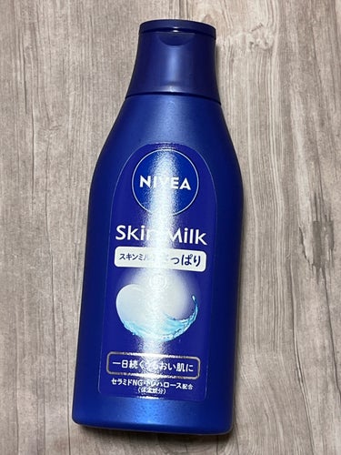  ニベア
スキンミルク
さっぱり

┈┈┈┈┈┈┈┈┈┈┈┈┈┈┈┈┈┈

伸びがよく塗りやすい、
程よい保湿感。

乾燥肌だけど、
保湿力が高く使用後ベタつくのが苦手ですが、
これは使いやすく好きな使