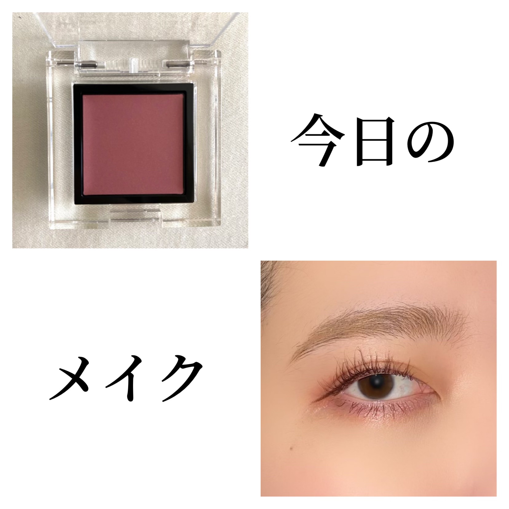 アディクション　ザ アイシャドウ マルチ ティント 003T Pink Dune/ADDICTION/ジェル・クリームアイシャドウを使ったクチコミ（1枚目）