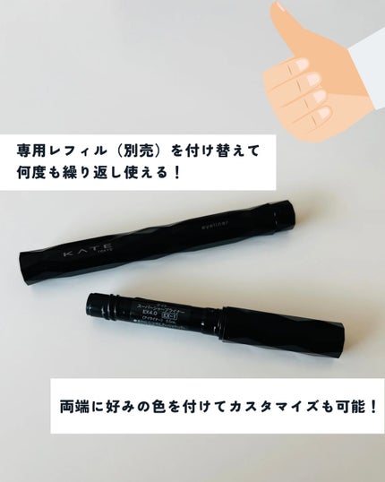 スーパーシャープライナーEX4.0/KATE/リキッドアイライナーを使ったクチコミ(4枚目)