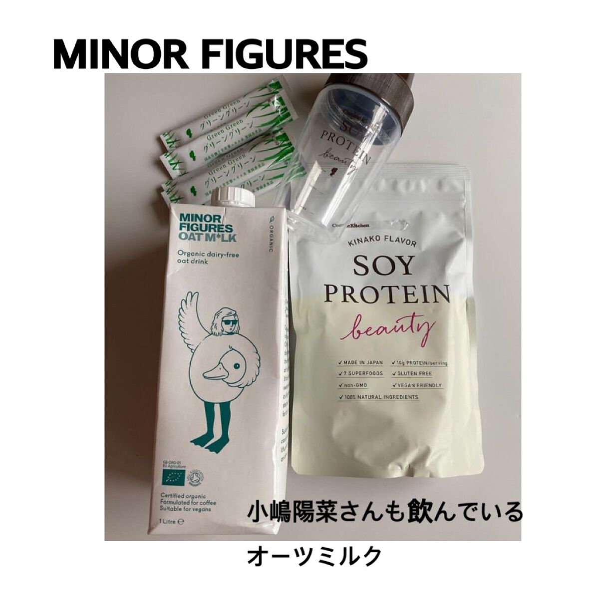有機バリスタオーツミルク/MINOR FIGURES/オーツ・アーモンドミルクを使ったクチコミ（1枚目）
