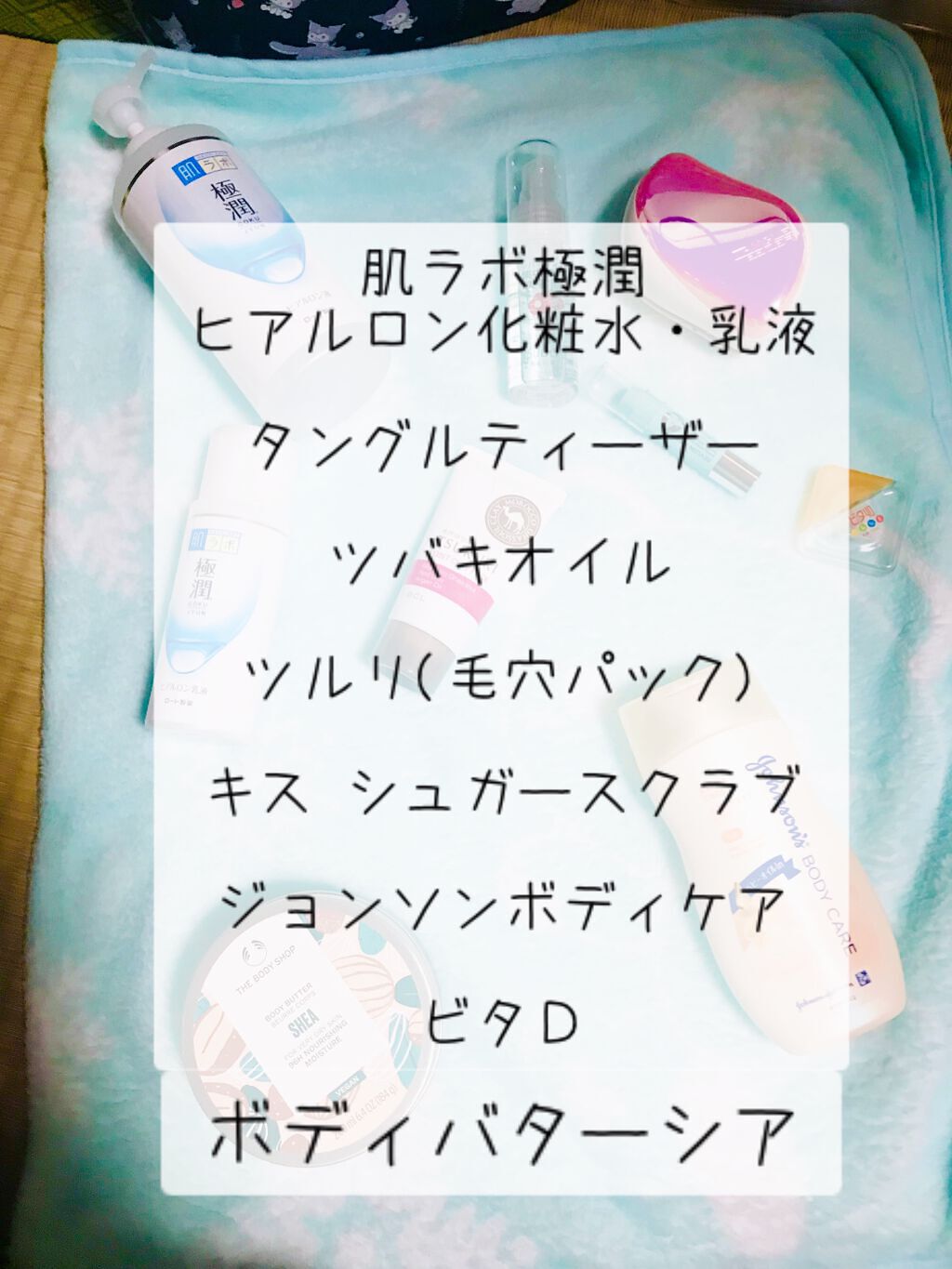 極潤ヒアルロン液（ハダラボモイスト化粧水d）/肌ラボ/化粧水を使ったクチコミ（3枚目）