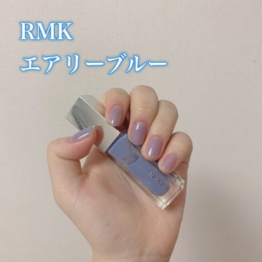 ネイルポリッシュ 07(CL) エアリーブルー/RMK/マニキュアを使ったクチコミ（1枚目）