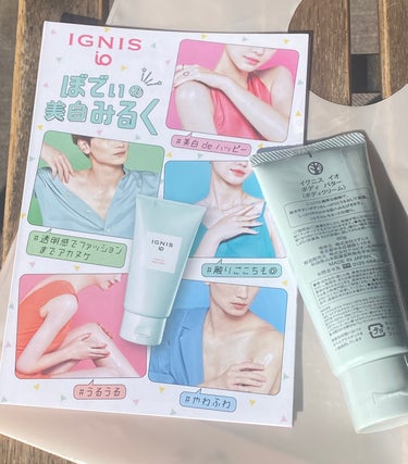 IGNIS イグニス イオ  ボディ バタ－のクチコミ「🍋͛🍃2023.10.17（火）発売🍋͛🍃

イグニス イオ   ボディ バタ－
〈ボディクリ.....」（2枚目）